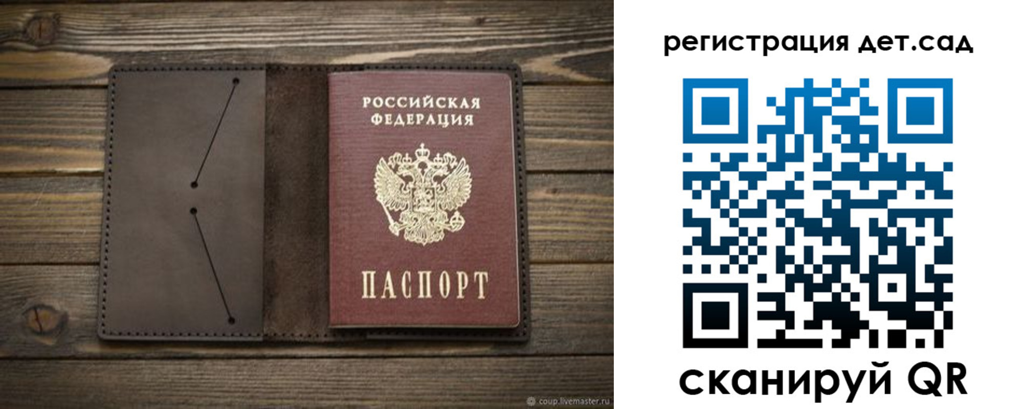 прописка иностранных граждан в Югорске